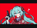 バンバン ft.初音ミク