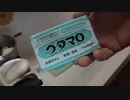 ウタマロ石鹸：はじめて使います。