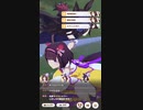 【ウマ娘】チャンピオンズミーティングSPRINT 決勝