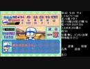 無計画な できん さんがパワプロ99開幕の猪狩コンツェルンで大暴れするようです。　２
