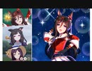 【ウマ娘】チャンピオンズ ミーティング SPRINT グレードA 決勝 2024 シーキングザパール・メジロドーベル・ダイイチルビー 【OP曲：The Rumbling / SiM】