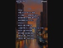 音楽作ってみた♯∞