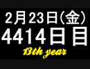 【1日1実績】P3R　#9【Xbox360/XboxOne】