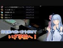 【シーズン2】葵ちゃんは一ヶ月でも生き残りたい！#5