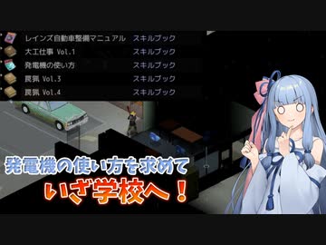 【シーズン2】葵ちゃんは一ヶ月でも生き残りたい！#5