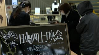 「当事者意識を持ってほしい…」高校生が東日本大震災の映画を上映～地域の防災力向上のため