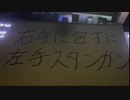 右手に包丁に左手スタンガン/初音ミク
