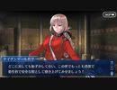 FGO古参マスターが懐かしみながらシナリオパートを実況プレイ　2017水着イベpart16