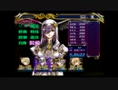 ラ○グリッサー信者による「グローランサーⅤ」実況プレイpart76