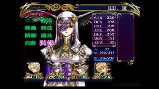 ラ○グリッサー信者による「グローランサーⅤ」実況プレイpart76