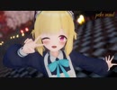 【MMDブルアカ】才羽モモイで「39」