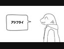【水音ラル】好きな惣菜発表ドラゴン／ンバヂ【UTAUカバー】