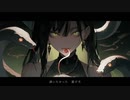 『階下の皆様、私だ』Witch Hunt　歌ってみた『雅致』