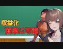 AIを使ってタクヤさんと動画の解説をしてみた 動画編集経験祭『初心』CM