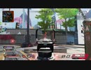 【APEX】キルクリップS17#3