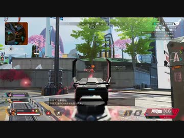 【APEX】キルクリップS17#3