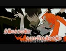 【ニコカラ】プリマドンナ／ケダルイ on vocal