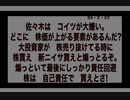 24・2・23　嘘付野郎。嘘付きは死ぬまで嘘付きだろう。DS野郎。