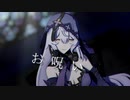 【MMD 崩壊スターレイル】ブラックスワンで お呪い