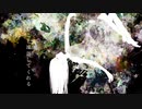 パペッティア/不音 feat GUMI、Flower