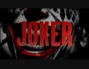 JOKER (Ninezero Ver.)