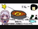 絵心ない部　○○煮作ってみた