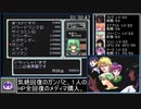 ソル・ビアンカRTA 3時間56分44秒 part2/6【PCエンジン・ゆっくり解説】
