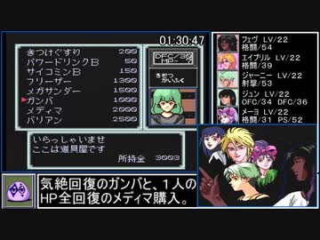 ソル・ビアンカRTA 3時間56分44秒 part2/6【PCエンジン・ゆっくり解説】