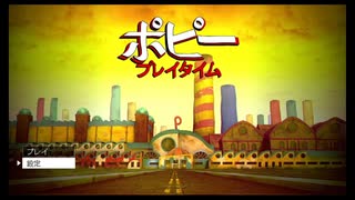 【ポピー プレイタイム】ミカミがいないので3人でおもちゃ工場見学#1【実況プレイ】