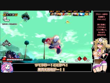 【ドラゴンボールザブレイカーズ】春日部つむぎのガバレイダー55