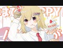 はぴHAPPYハピネス！ / あかいろ feat.初音ミク