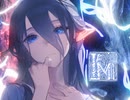 I'm / Litterzy feat. 言和 - 秘宝旅人