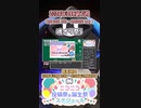 【#ニコニコ投稿祭】3／18『#魂オリ祭5』2024年3月第1週のニコニコ投稿祭&誕生祭スケジュールを知ろう【#COEIROINK解説】#ボイスロイド #ボイロ