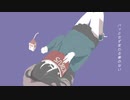 味気/初音ミク