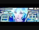 【MMDツイステ】春嵐【イデア・シュラウド】