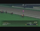 【実況】ウイニングポスト8 #78