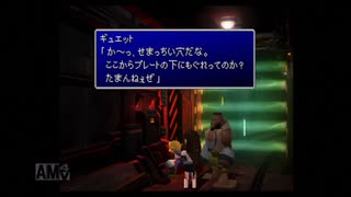 【実況】ファイナルファンタジー7 #4