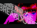 シュク - ターリー ft. 初音ミク