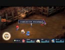 スーパーマリオRPGを愚兄弟が雑談プレイPART9
