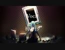 滅欲哀楽謳（メツヨクアイラッカ）　feat.初音ミク　ナエギナギ