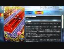 【Fate/Grand Order】トリシューラチョコ [ドゥルガー（カーリー）] 【Valentine2024】