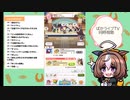 【ウマ娘】ぱかライブVol.38同時視聴