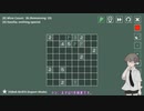 手つなぎマインスイーパー 【14 Minesweeper Variants 2】 pt.1