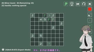 手つなぎマインスイーパー 【14 Minesweeper Variants 2】 pt.1