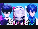 【にじさんじMMD】Girls【レオス・ヴィンセント/壱百満天原サロメ/佐伯イッテツ】