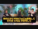 ホリエモン切り抜き韓国は美容整形に国をあげて積極的だ‼️