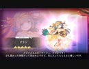 【ガルクリ】クラン（グランド・オダリスク）