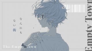 なんにもない街 / パラレル文庫 feat.重音テト