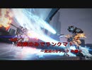 【AC6】検証！ほぼ近接のみでどこまで行けるのか Part7　～泥沼のBランク 中編～