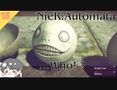 【ニーアオートマタ】#15 …誰！？  …Who! _【NieR_Automata】